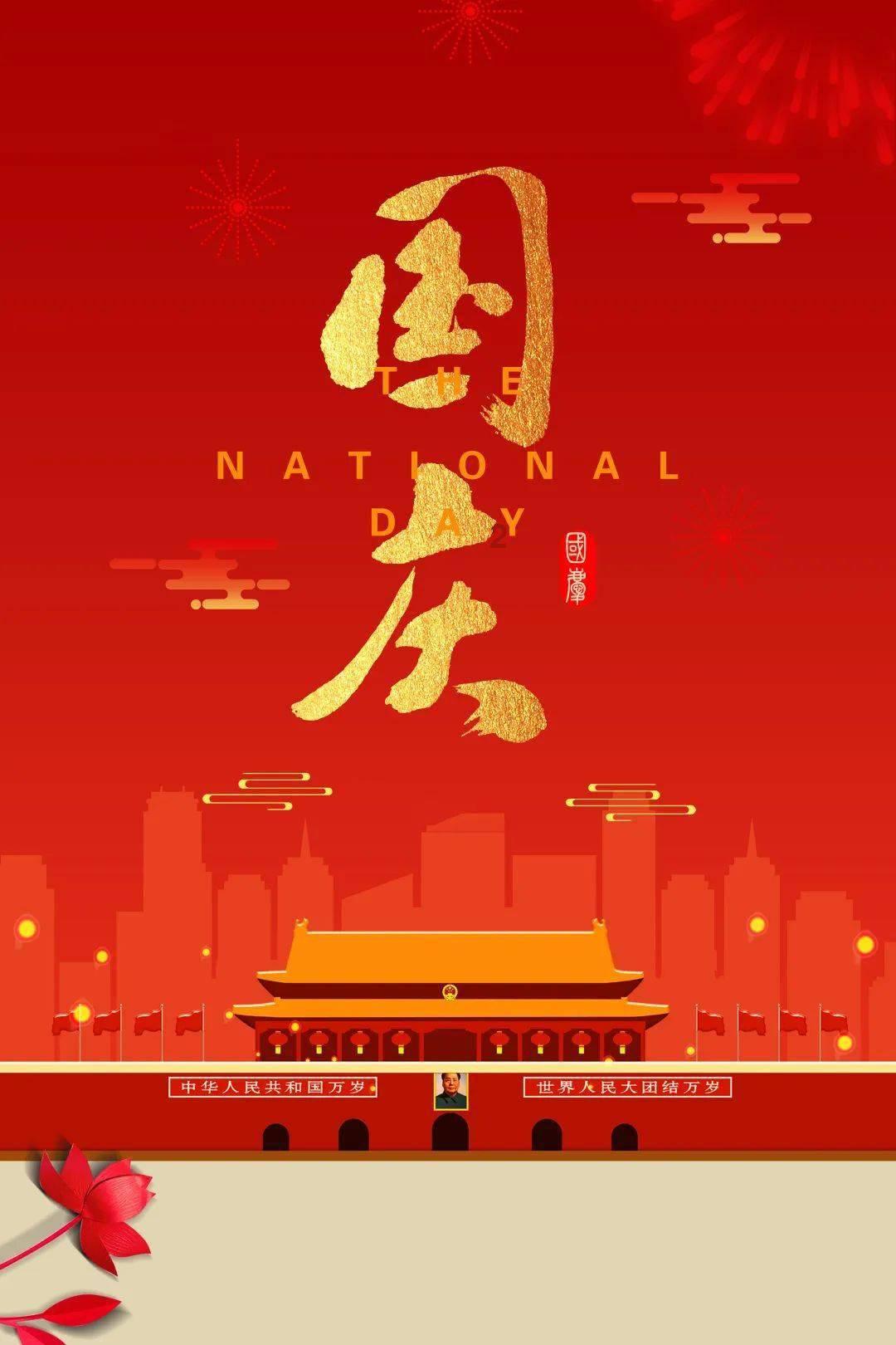 坦克出行